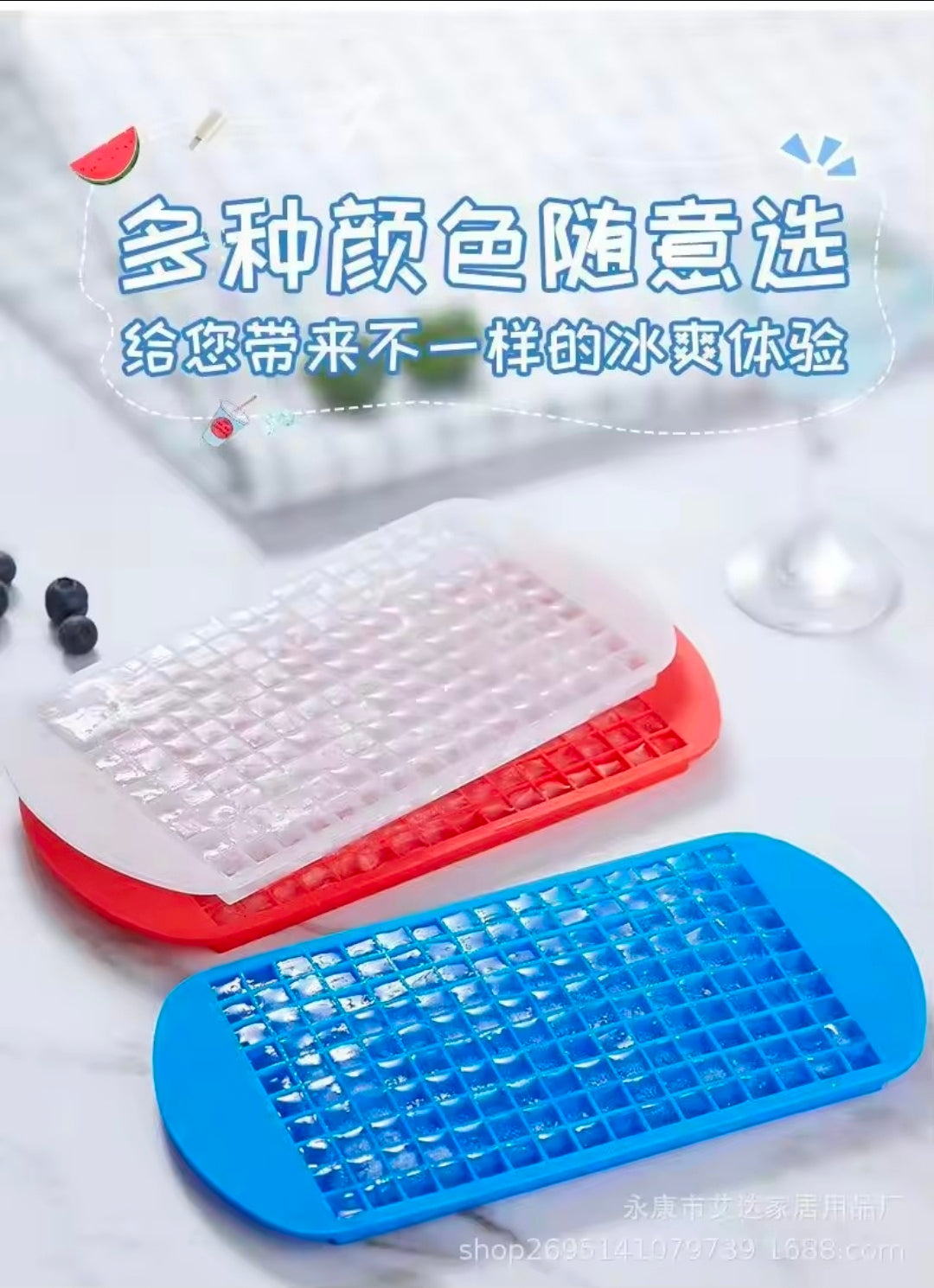 Ice tray